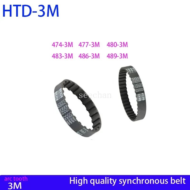 HTD 3M Timing Belt 471/474/477/480/483/486/489mm arc tooth 6/10/15/20mm Width  RubbeToothed Belt pitch 3mm