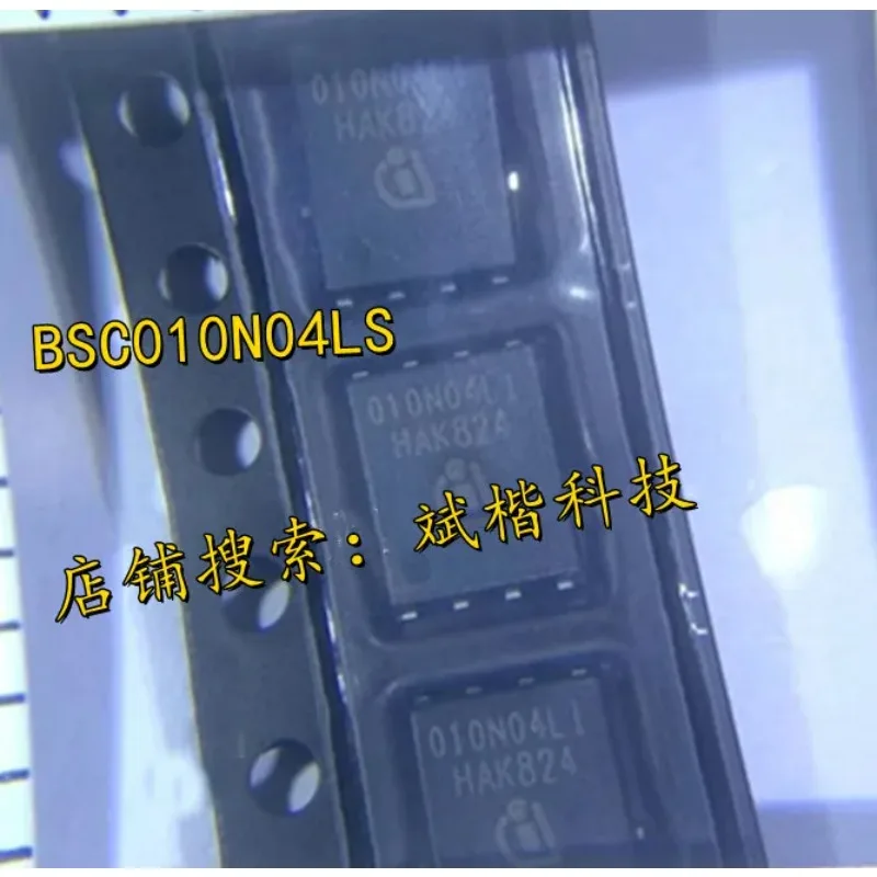10PCS/LOT 10N04LS 010NE2LS 011N03LS 012N06N TDSON-8 DFN5*6 QFN-8 BSC010NE2LS BSC010N04LS BSC011N03LS BSC012N06NS TSON-8