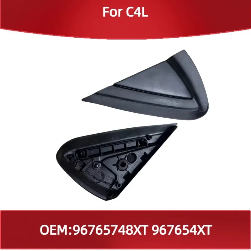 

96765748XT 967654XT Fit for Citroen C4L Water channel decorative seal strip Triangular leaf board triangular decorative board