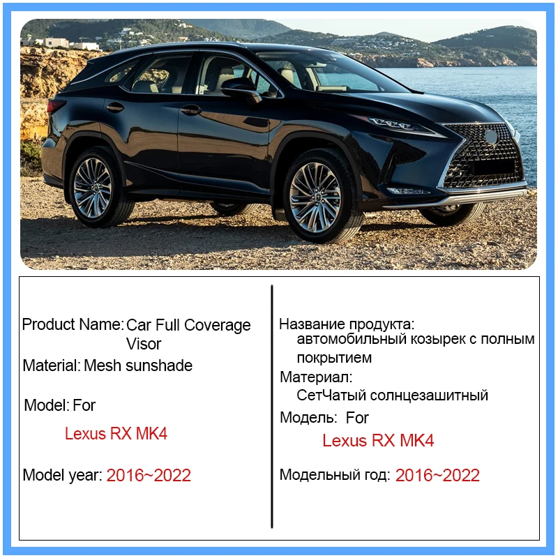 شبكة الشمس الظل لكزس RX AL20 MK4 300h 350h 450h 2016 ~ 2022 سيارة المغناطيسي ظلة المضادة للأشعة فوق البنفسجية الخصوصية حجب أدوات اكسسوارات