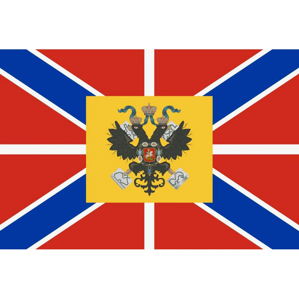 Russian Imperial BANNER For 3'X5' OR 2X3FT CUSTOM Russia HISTORY HOME DECORATION Flag