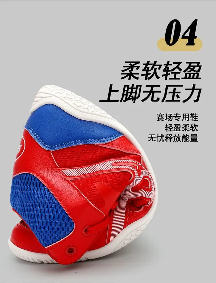 

Лидер продаж 2025, новые борцовские туфли, тренировочные, износостойкие, нескользящие, боксерские туфли, мужские дышащие борцовские туфли с сеткой