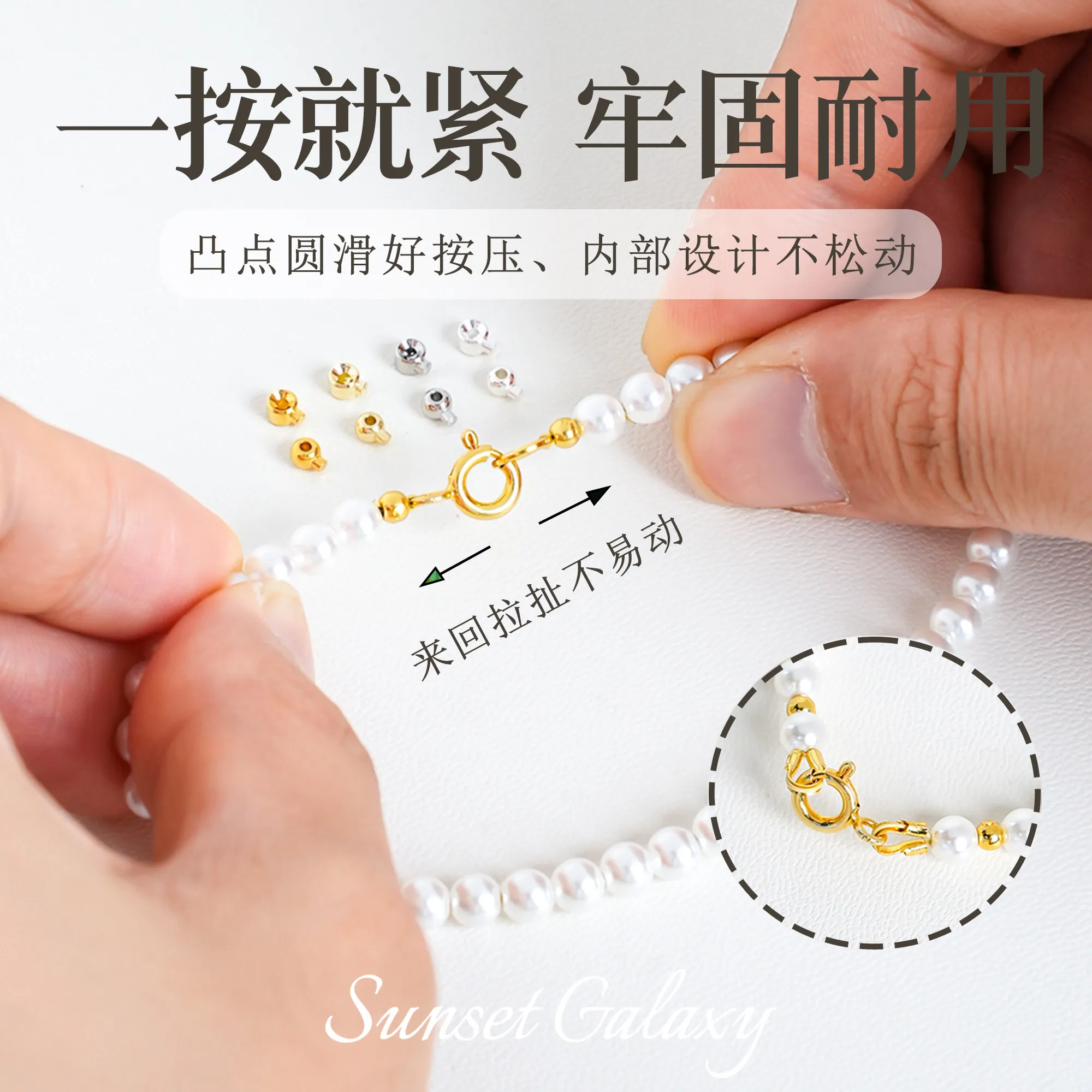 14k18k Gold-plated High-quality Pressure Cooker Positioning Beads, Handmade DIY Bracelet, Beaded End Snap Material