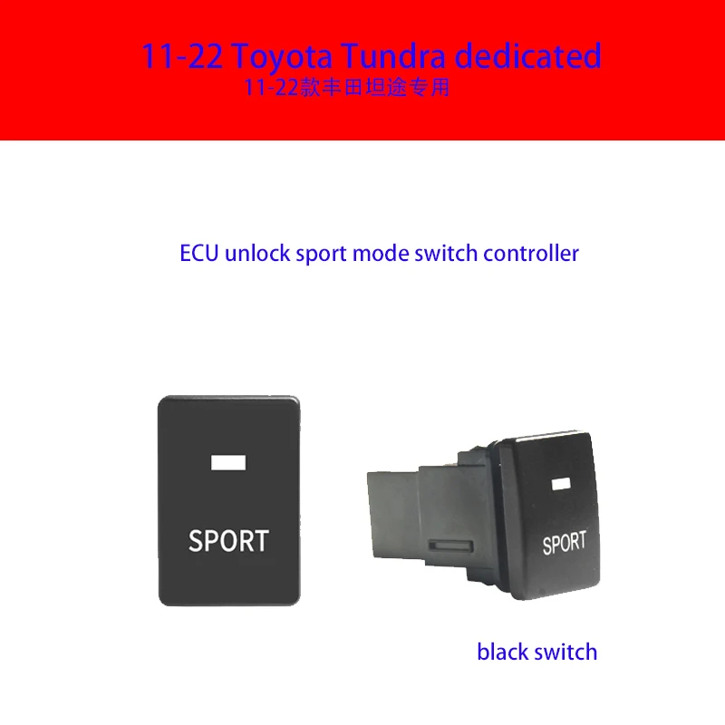 

For Toyota tundra land cruiser power module upgrade ECU unlock sports mode throttle power modified throttle controller switch