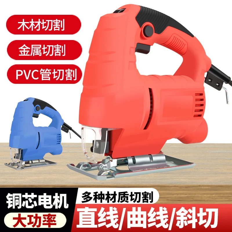 Electric Jigsaw 55W Handheld Multifunctional Woodworking Electric Saw Home Scroll Saw Manual Cutting Saw Carpentry Tool