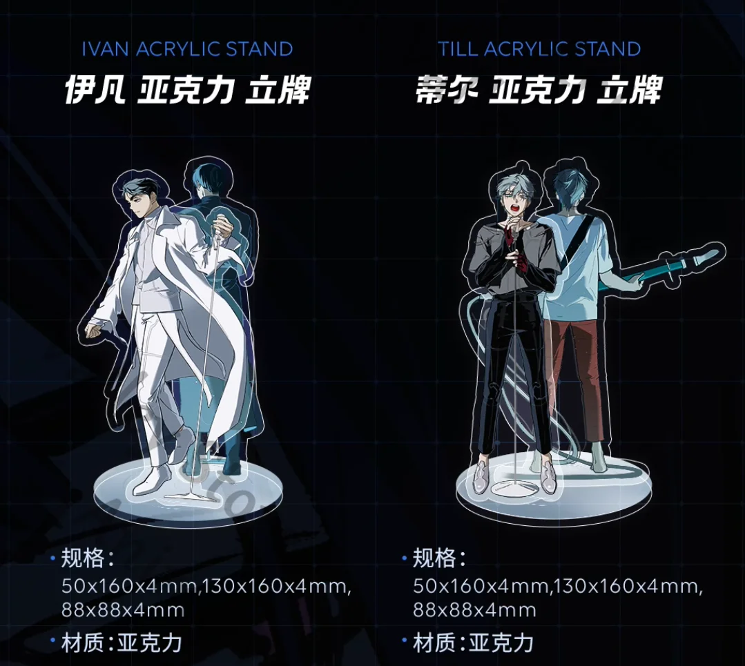 Offizielle Anime Alien Bühne Ivan Luka MiZi Till Sua Hyuna Cosplay Acryl Figur Stehen Stehen Zeichen Cartoon Aufkleber Karte Schlüsselring