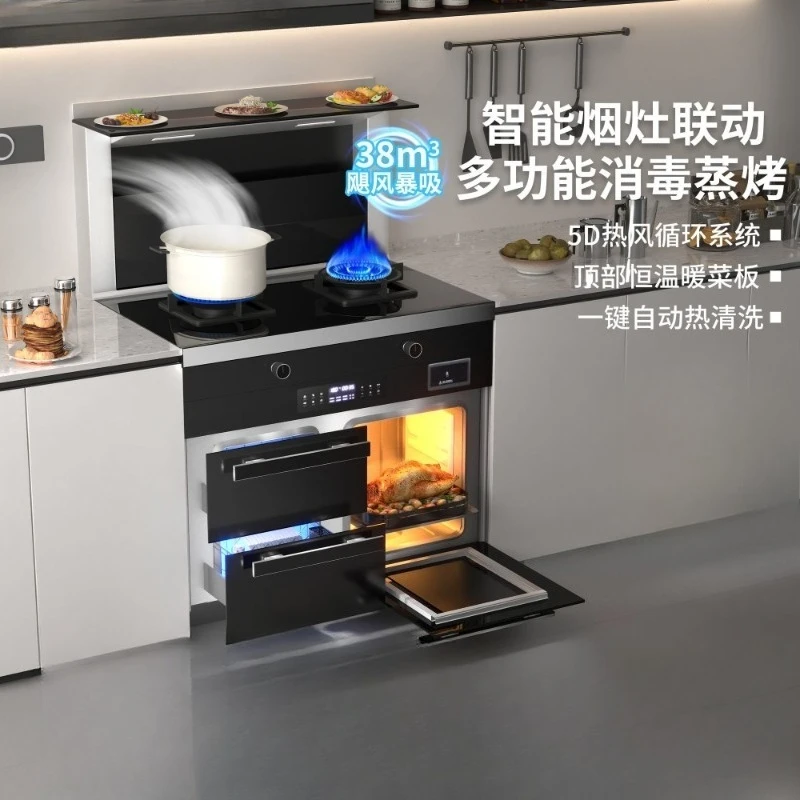 Integrated stove, steaming oven, frequency conversion multi-functional integrated stove, steaming oven