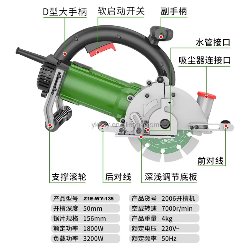 2006 single blade 156mm portable Concrete brick Electric Wall groove saw notching Machine Wall Chaser Cutting grinder Machine