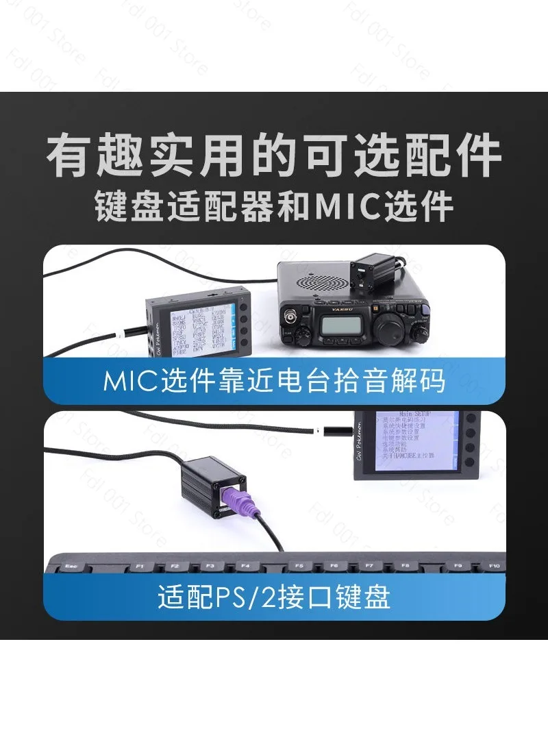 Morse Code Transcription Decoding Practitioner, Pocket Elf CW Practitioner POKEMON PRO