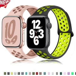 Sport strap For Apple Watch Band Ultra 49mm 44mm 45mm 38/40mm/41mm Silicone Pride Bracelet correa iWatch Series 8 7 6 4 5 3 9 SE