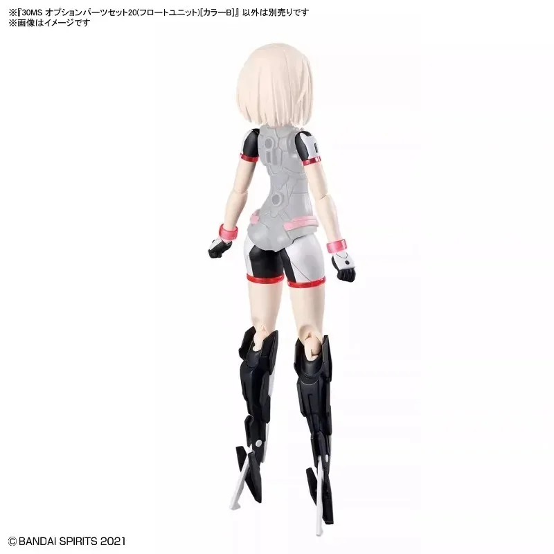 Oryginalny zestaw części zamiennych Bandai 30MS OPTION PARTS SET 20 (FLOAT UNIT)[COLOR B] Figurka Akcji