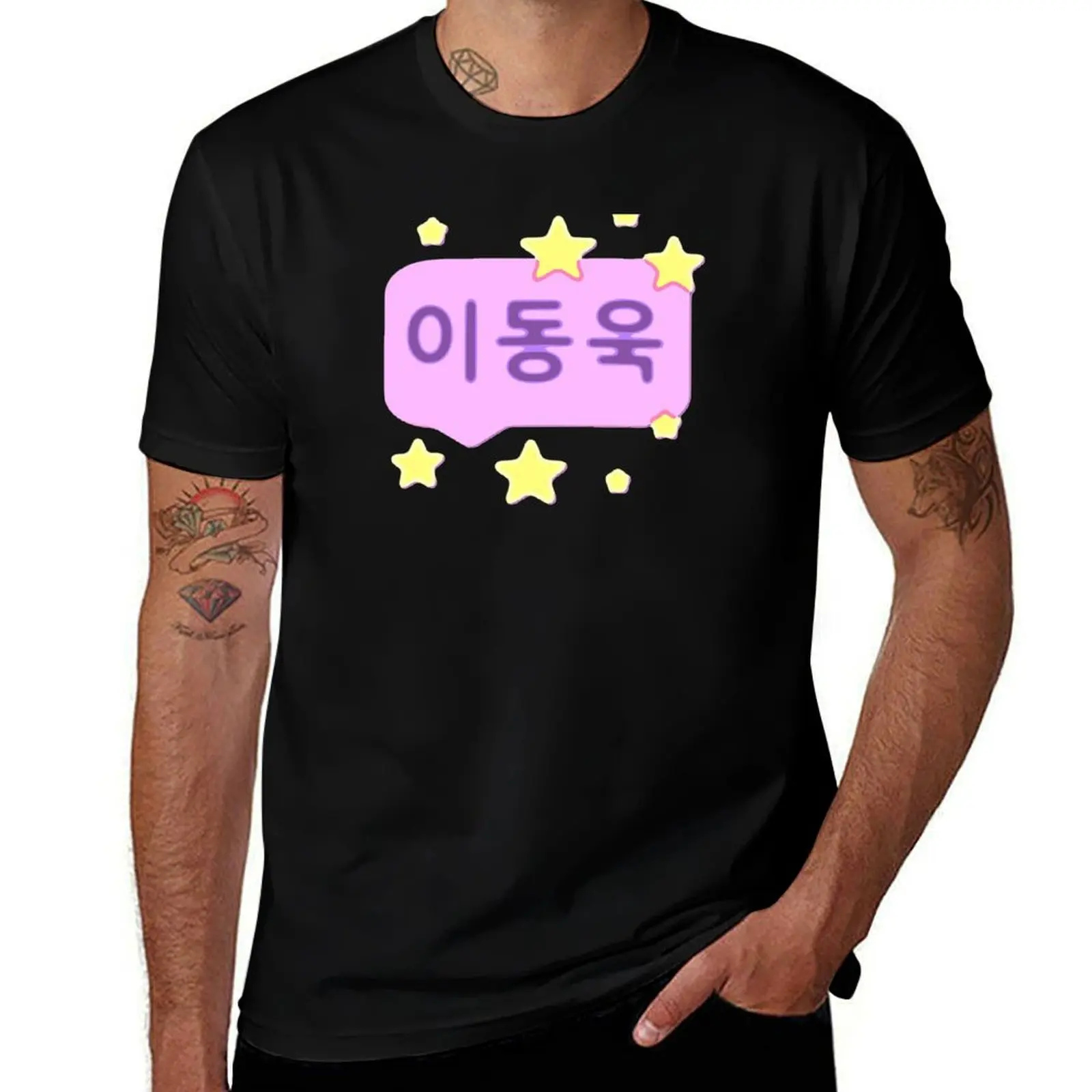 

Lee Dong Wook T-Shirt rapper graphic tees basketball graphic tees cotton man t-shirts kawaii clothes cotton t shirt men