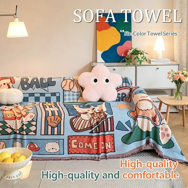 1 Piece Of Living Room Sofa Cover Dust-Proof Sofa Blanket Suitable For All Seasons Pet Friendly Living Room Home Decoration