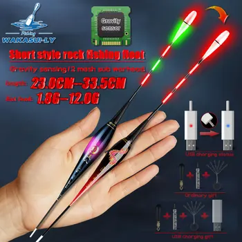 Flotteur de pêche de nuit électronique à Induction par gravité, changement de couleur, LED, 2 balles accrocheuses, nouveau flotteur de pêche en roche de Type court