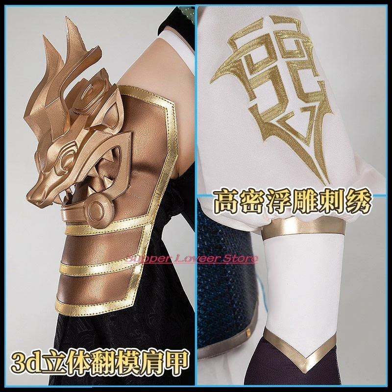 Adulto sexys outfits Arknights Ling Cosplay Costume disfraz mujer Ancient Style Beast Pattern White Collar Silver косплей