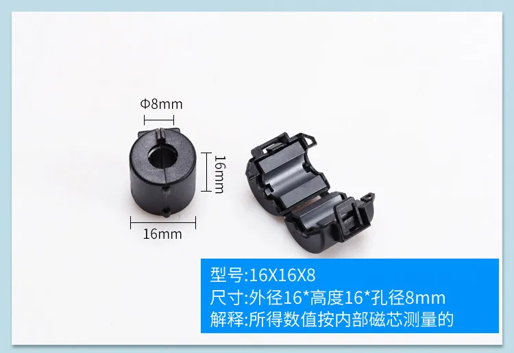 Ferrite Clamp EMI Shield Noise Filter,Detachable Core 8/15mm for Anti-interference Magnetic Ring  10pcs