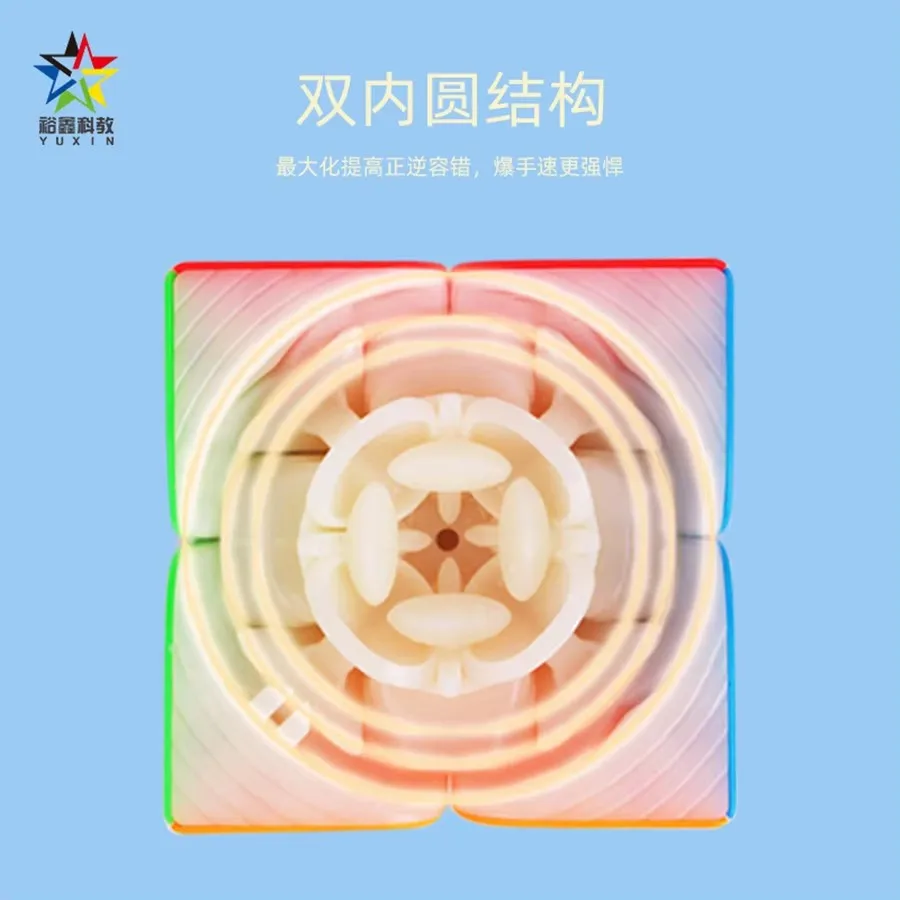 Yuxin Kleine Magie 2X2 V 2 M Magische Magnetische Cubing Snelheid Professionele Cubo Magico Puzzel Speelgoed Voor Kinderen Kinderen Cadeau