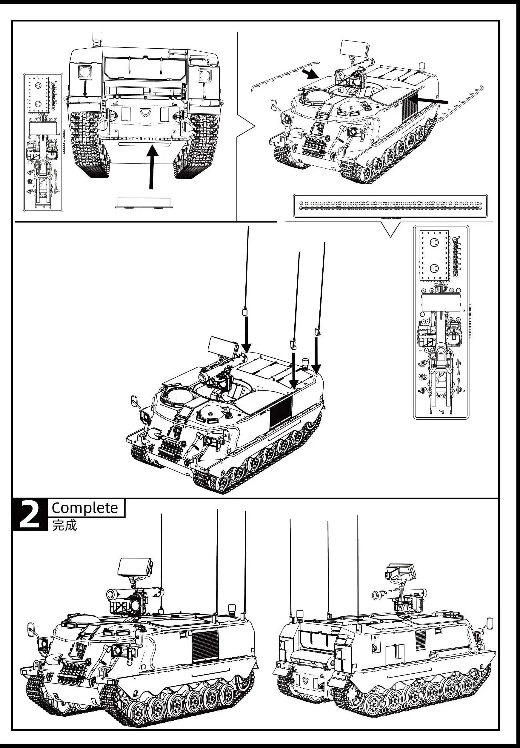 

Sweden Luftvärnsrobotbandvagn Lvrbv.701 MRY-SFW SS744 1/72 1/48 1/35 25mm Military Model Kit