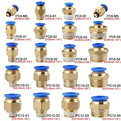 50/100PCS Pneumatic Air Connector Fitting PC 4mm 6mm 8mm 10mm 12mm Thread 1/8