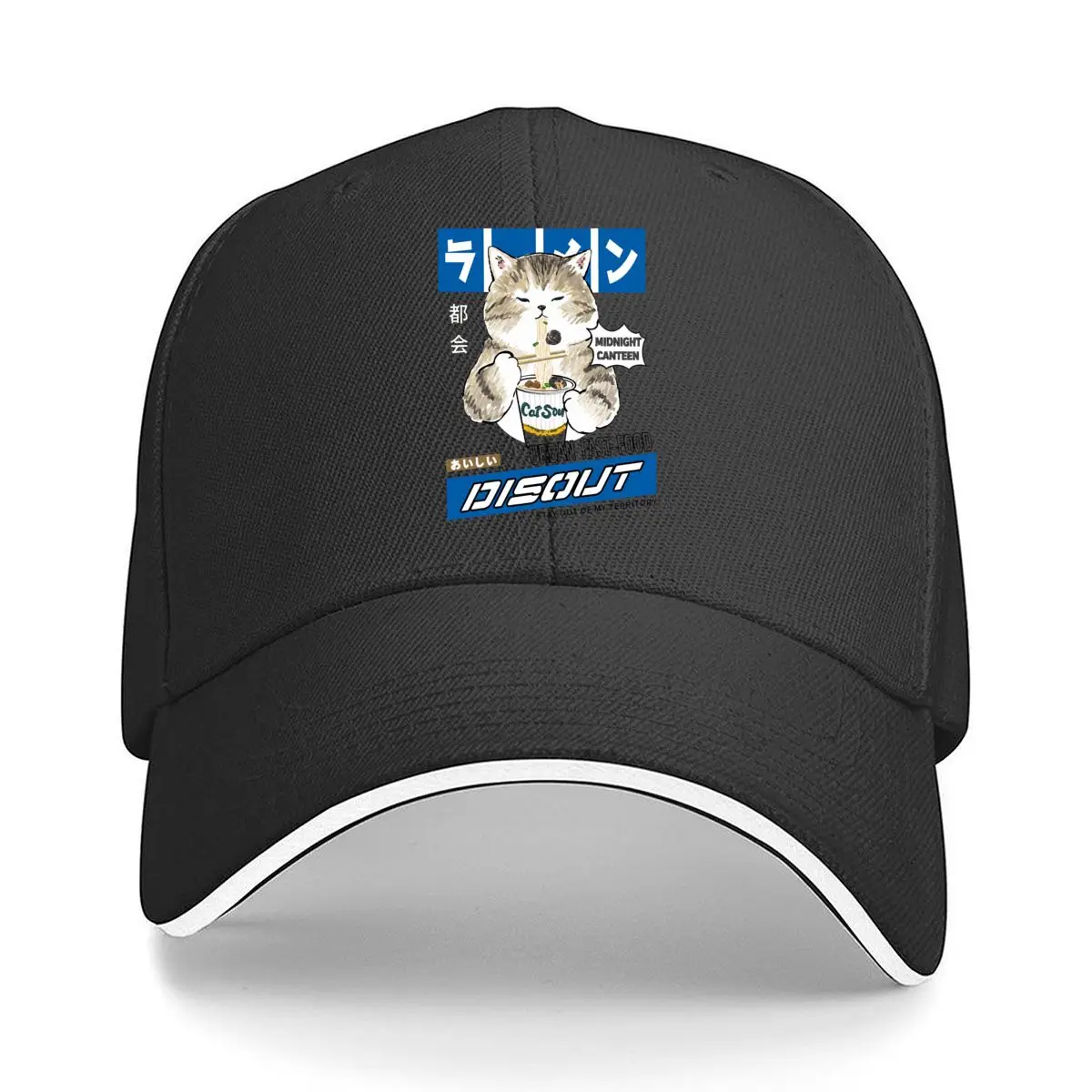 Cat Soup Urban Fast Food Biscuit Stay Out Of My Territory Sandwich Baseball Cap Outdoor Workouts Sun Hat