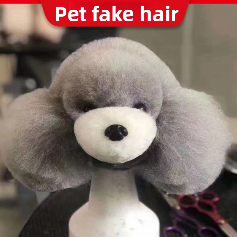 

Модель волос с головой собаки, парик, практика, красота, уход, имитация головы домашнего животного, искусственная модель, стрижка, косметолог, товары для домашних животных
