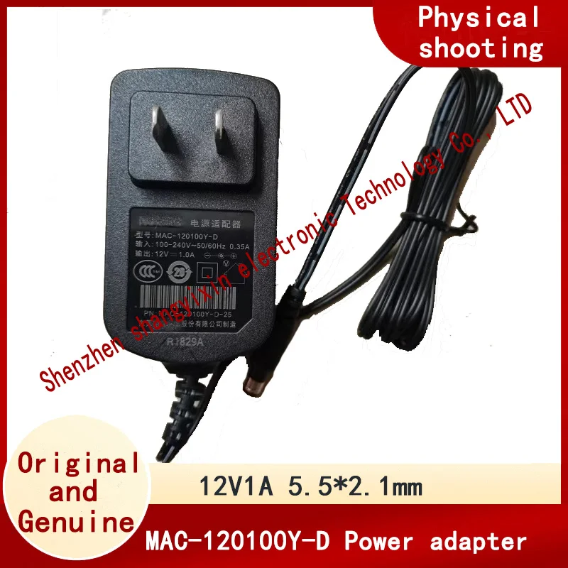 12V1.0A Power adapter Model Optical Cat adapter Power cable Authentic MAC-120100Y-D