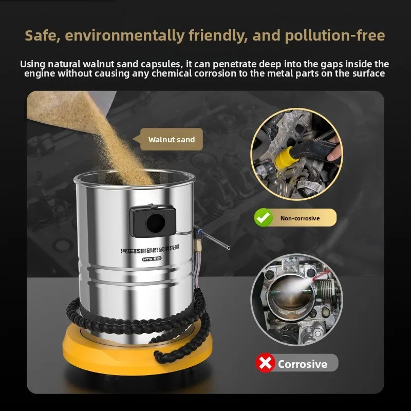 Car walnut sand cleaning machine, intake valve carbon cleaning equipment, high-power cleaning