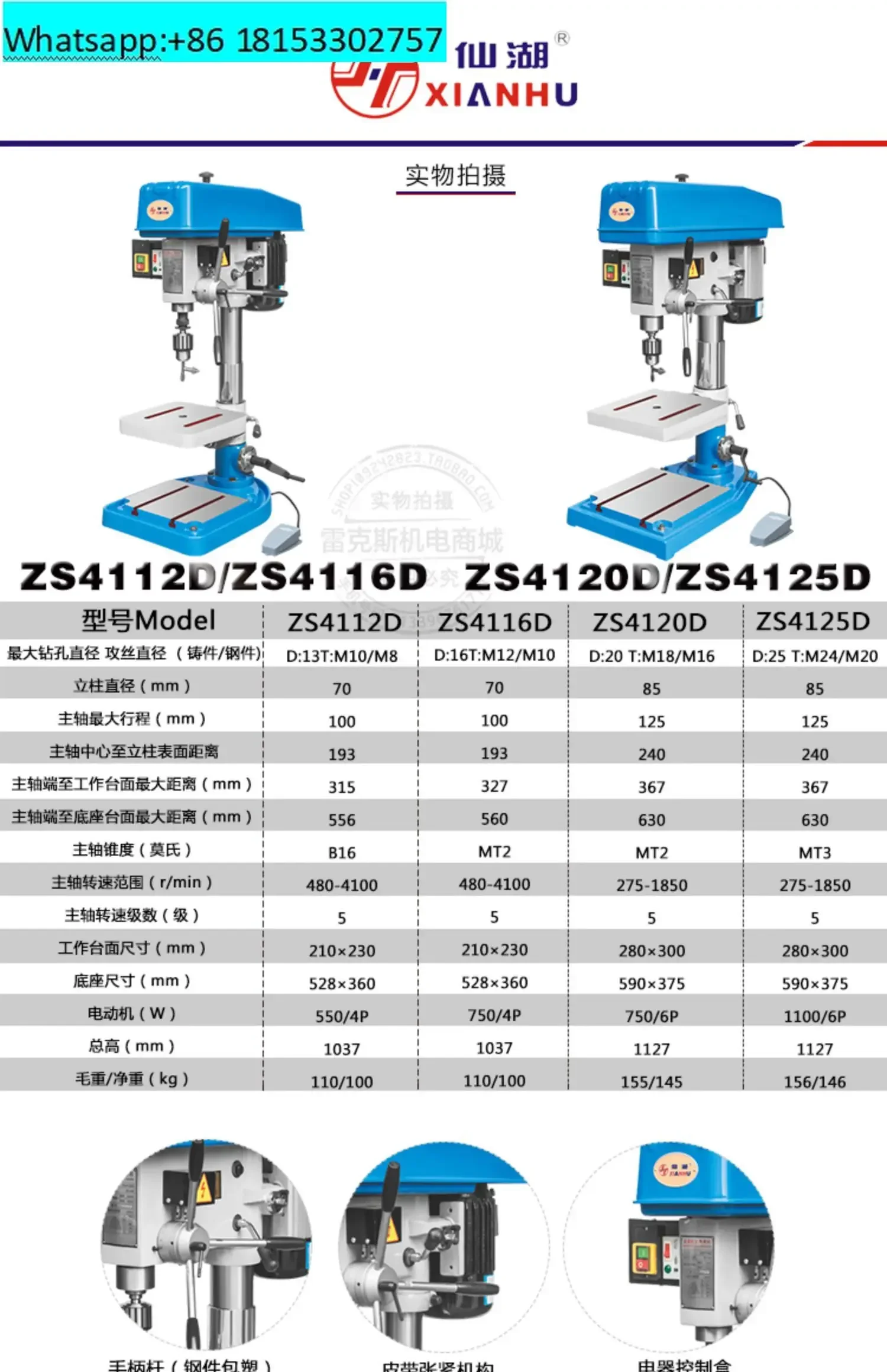 Industrial grade heavy-duty drilling  achine multi-functional bench drill ZS4125 drilling