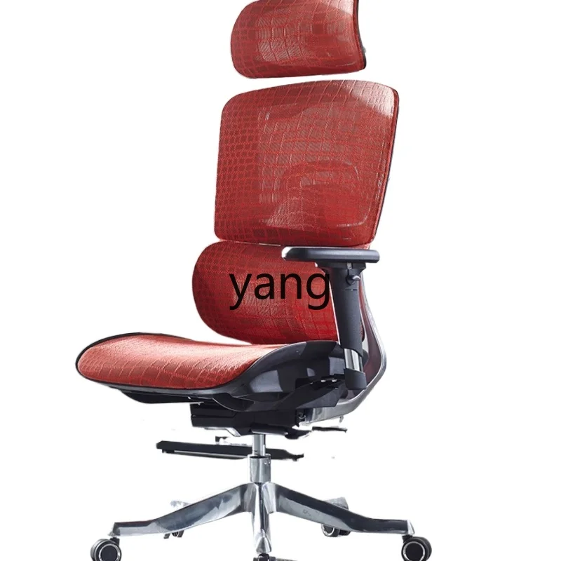 

L'm'm Office Seating Adjustable Waist Support Home Computer Chair Comfortable Long-Sitting E-Sports Chair