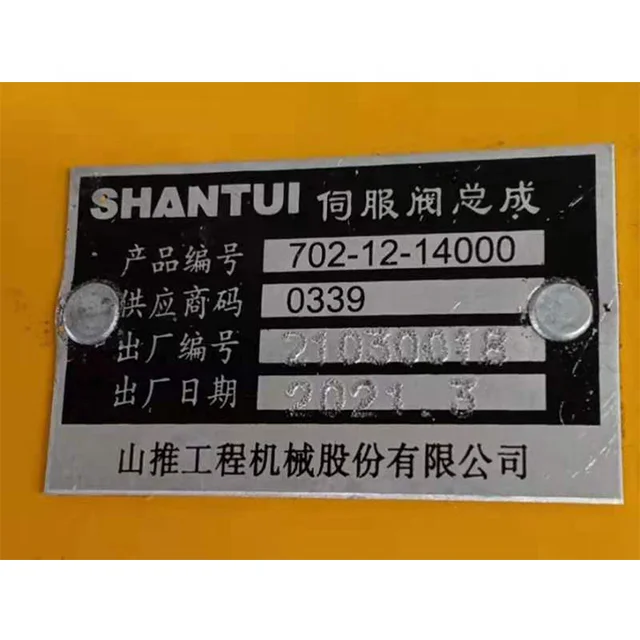 Shantui Bulldozer SD32 SD22 Spare Part 702-12-14000 7021214000 Dozer Blade Servo Valve Assembly