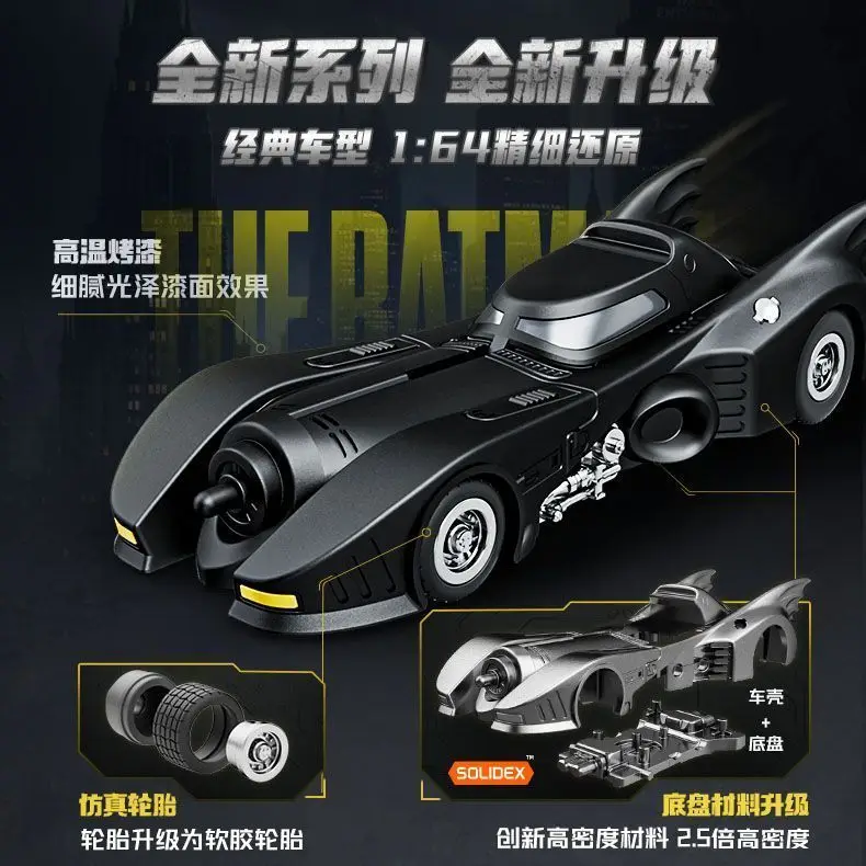 Blokees Wheels E01 1989 Batmobile Model Car Licensed Batman Diecast Collectible Assembly Vehicle Toy For Fans - view 4