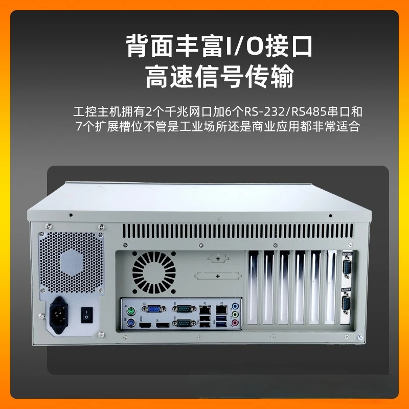 Industrial computer Industrial controller Multi-serial port Multi-network port