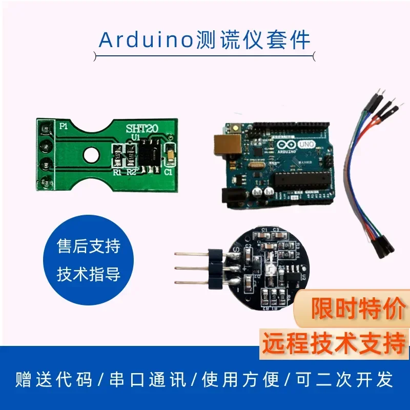 Arduino Polygraph Heart Rate Polygraph Psychological Response Training Temperature and Humidity Sensor Module Development Kit