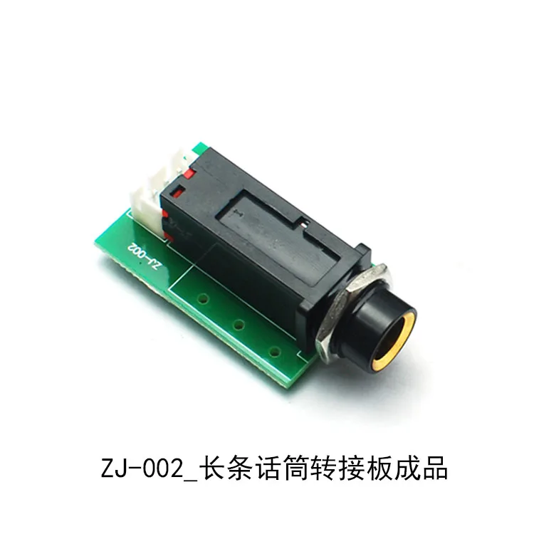 

10 шт. 6,35 плата вывода сигнала микрофона 6,5 плата адаптера гнезда для наушников монтажная плата