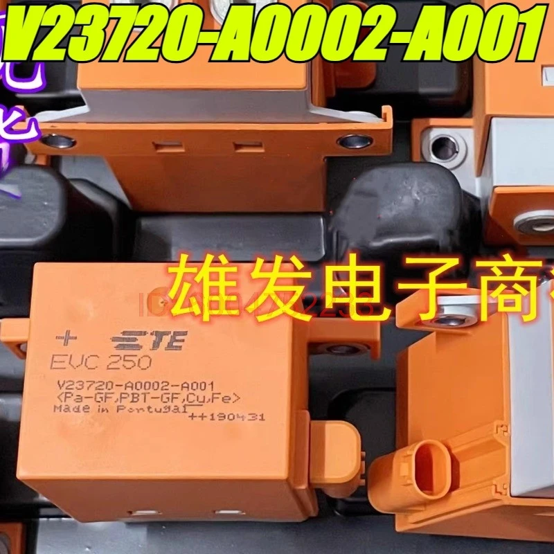 

(Абсолютно новый оригинал) 1 шт./лот, 100% оригинальное реле: V23720-A0002-A001 EVC250 TE, автомобильное реле.