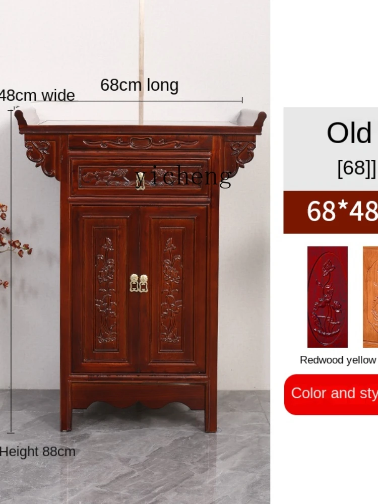 Yy Solid Wood Altar High Altar Incense Desk Household God of Wealth Cabinet Buddha Shrine for Table