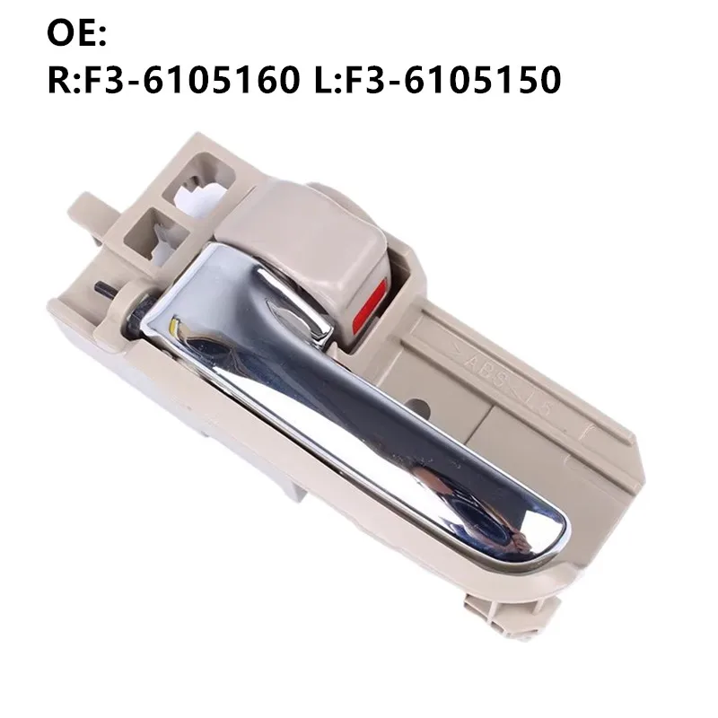 

1pcs for BYD F3 F3R Inner Inside Door Handle Car Accessories F3-6105160 F3-6105150