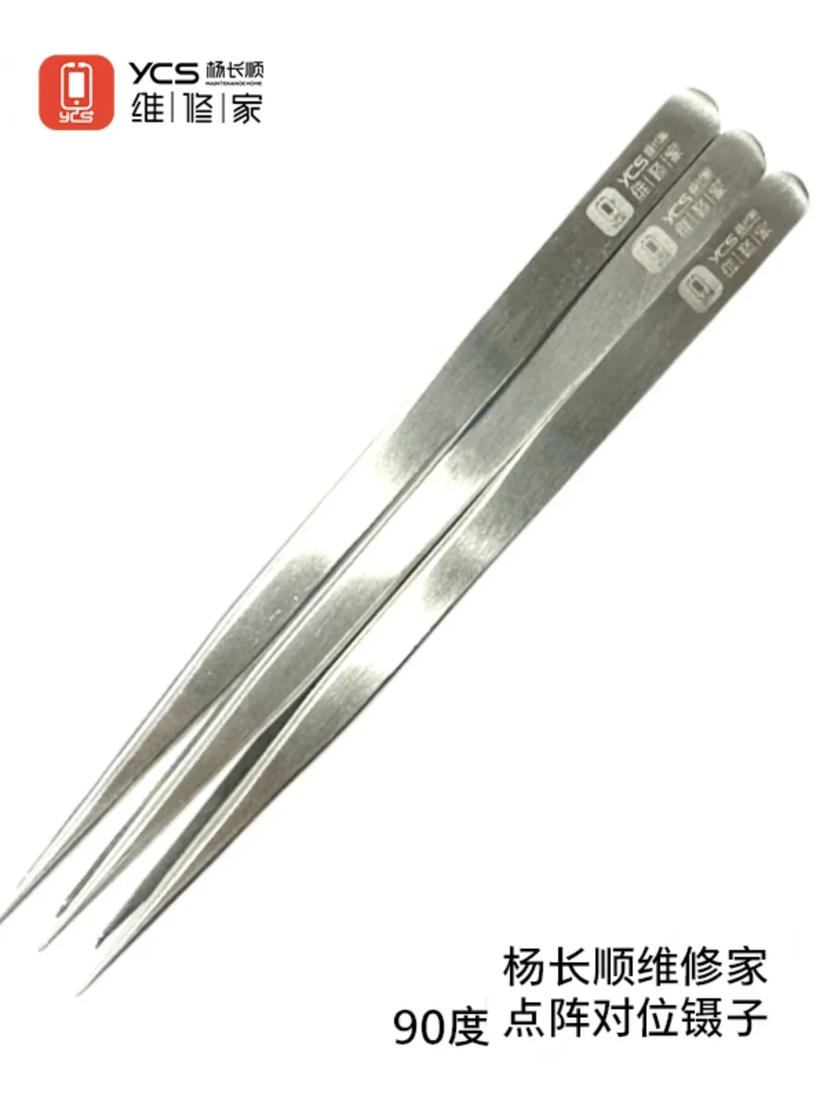 YCS Bent Tip Tweezers Anti-rust Wear-resistant Dot Matrix Aligment Tweezers for IP13/14 Free Open Dot Matrix Repair