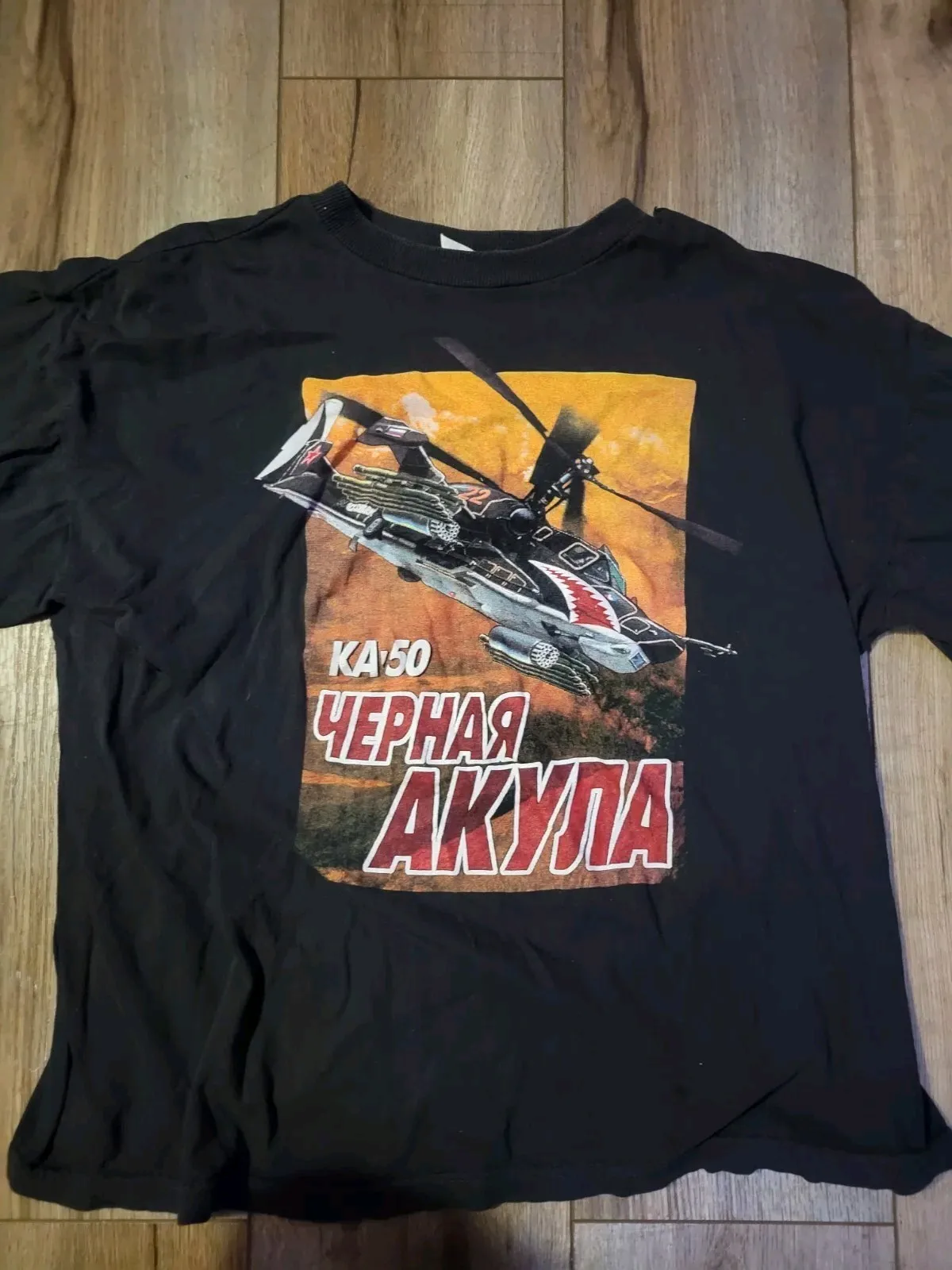 Kamov KA-50 Vintage Soviet T Shirt USSR Cyrillic 80s/ 90s Helicopter Short Sleeve Casual 100% Cotton Shift