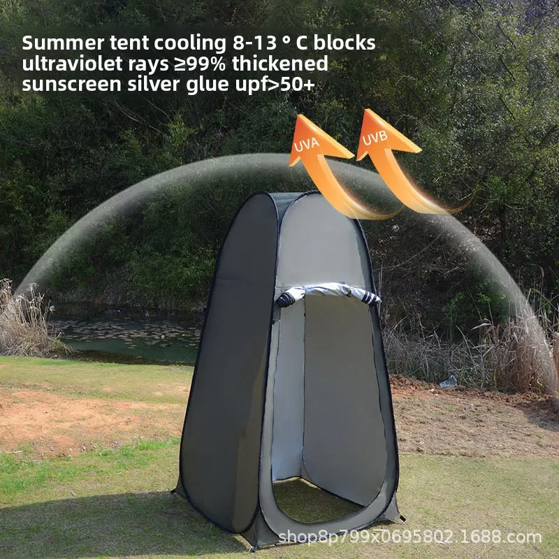 waterproof outdoor toilet tent, bathing and bathing tent, automatic pop-up changing clothes, quick-opening sing