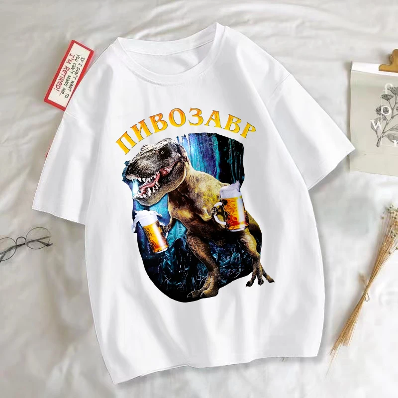 مضحك ديناصور مع البيرة الجرافيك تي شيرت للجنسين Harajuku موضة الحيوان تي شيرت مطبوع اليومية عادية كم قصير تي شيرت رجل