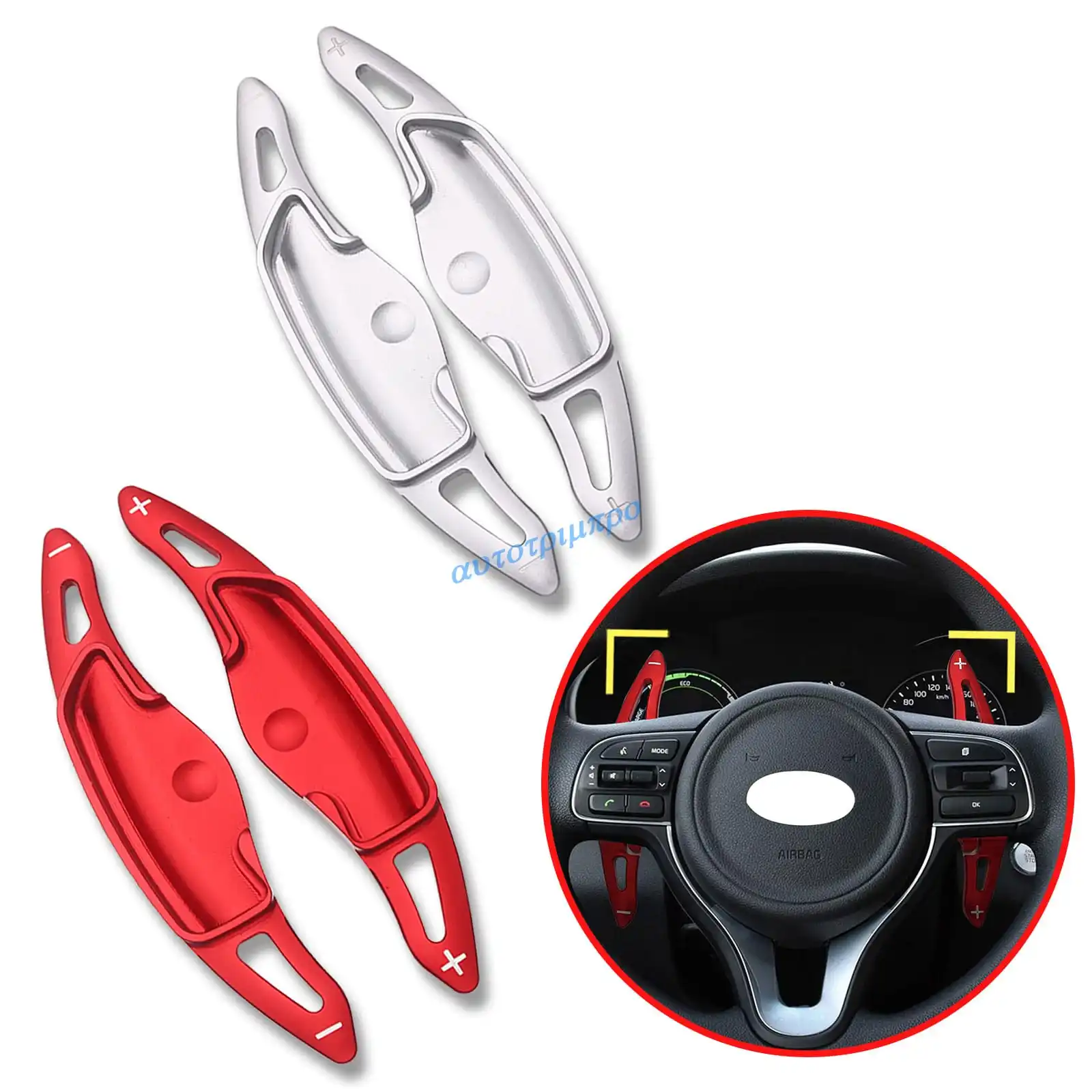 

Для Cadillac XT5 Luxury 2018 2019 2020 2021 2022 2023 2024 2025 красный алюминиевый сплав, удлинение переключения передач рулевого колеса