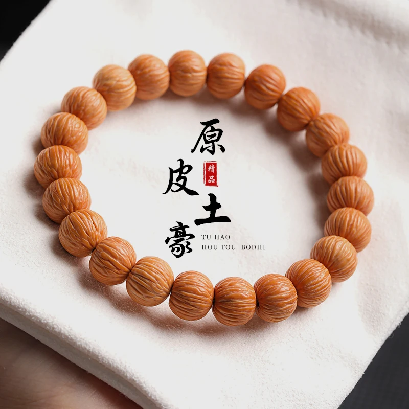 

Genuine Goods Tuhao String Jingbaleng Small Walnut Bracelet Monkey Pumpkin Pile for Men and Wom