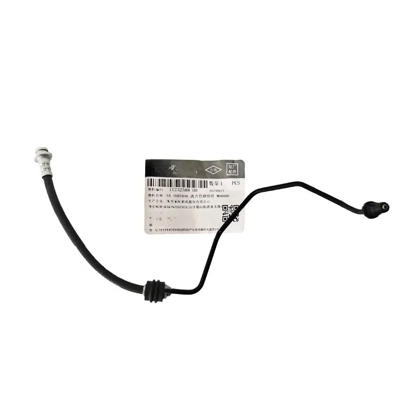 

SA-1607040 Genuine Clutch Master Cylinder Pipe Accessories for BYD Song
