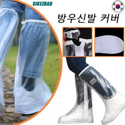 1Pair UNISEX High Tube Rain Shoe Cover with Pressed Edges and Thickened Sole Wear Resistant Non-slip Waterproof Rain Cover
