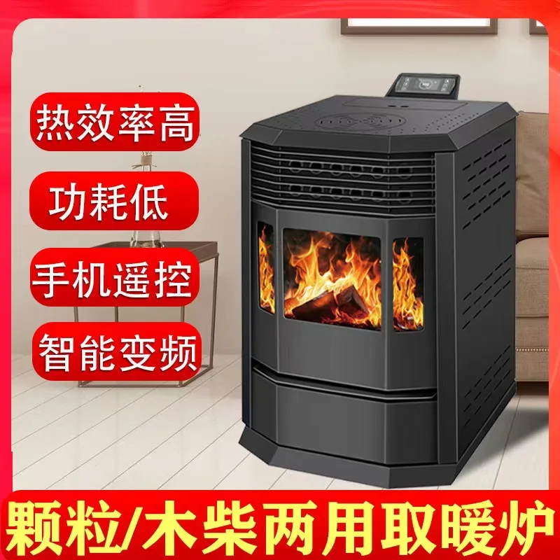 Household indoor heating  granular wood stove, dual-purpose biomass granular  heating stove, European real fire fire
