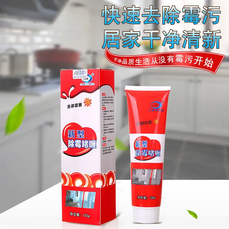 Mildew Removing Gel Ant-Mold Agent Refrigerator Decontamination Mildew Removing Mold Mildew Scavenging Agent Kitchen Household