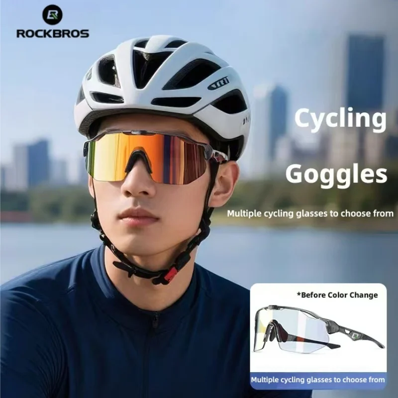 ROCKBROS Fahrrad-Spezialbrille, Winddichte, Fotosensitive, Farbwechselnde Tag- und Nacht-Doppelzweck-Brille, Herren-Sportsonnenbrille