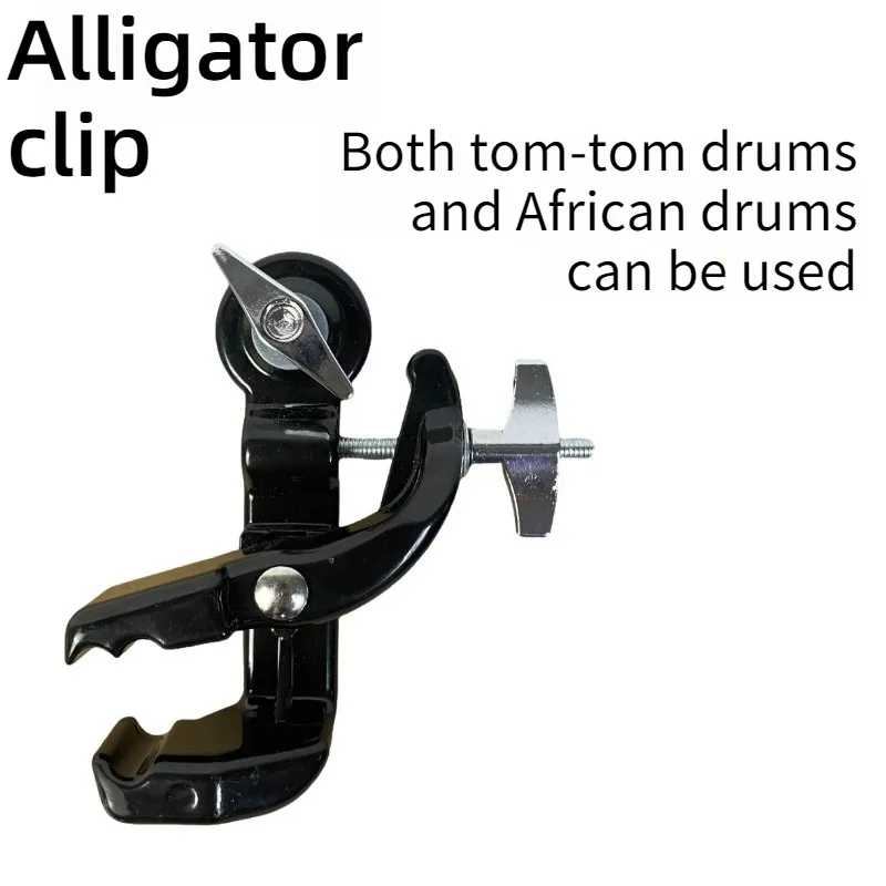 

Zinc Alloy Drum Crocodile Clip Professional Sturdy Stable High-intensity Drum Crocodile Clips Musical Instrument Accessories