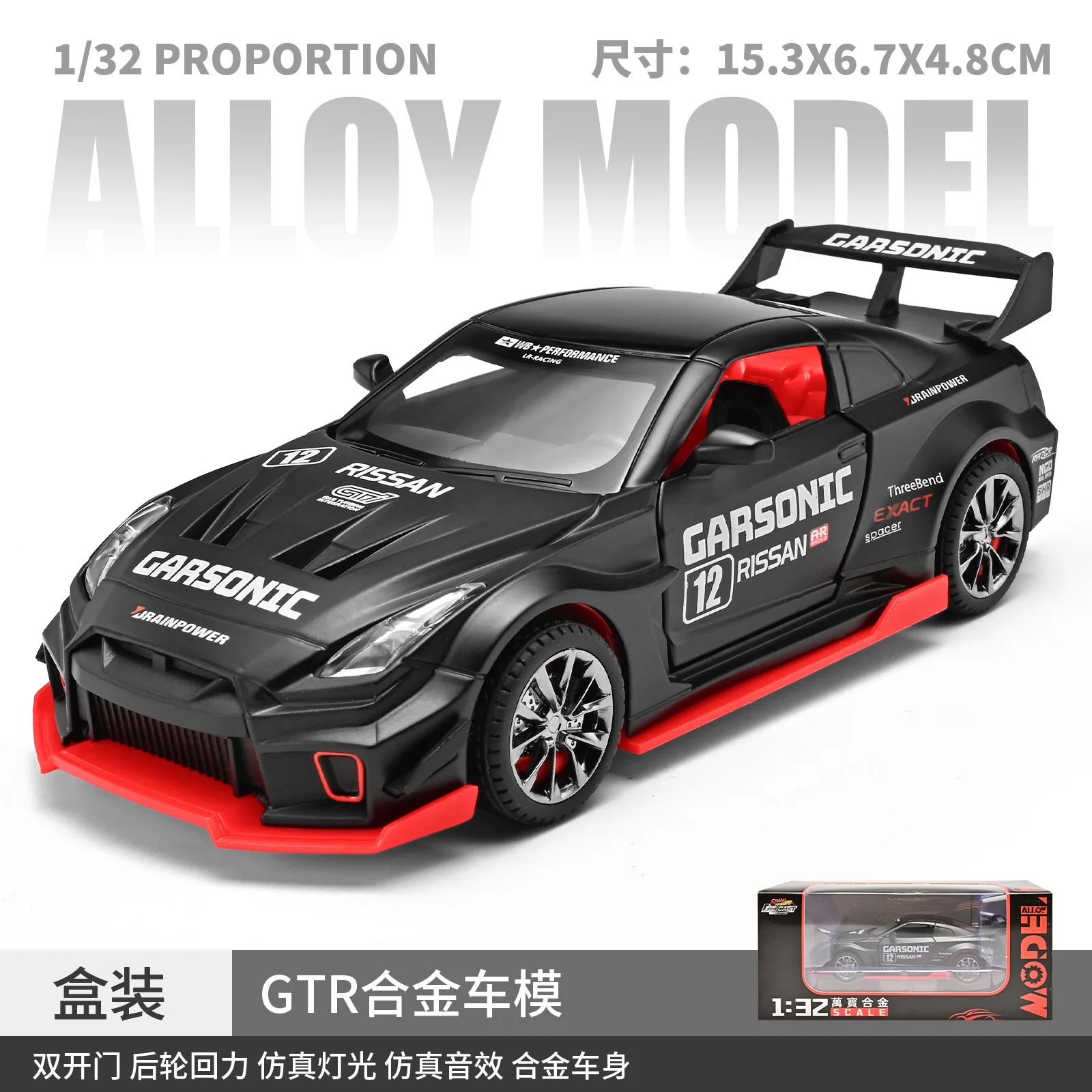 1:32 GTR liga modelo de carro esportivo puxar para trás som e luz escritório ornamento de mesa brinquedo do menino